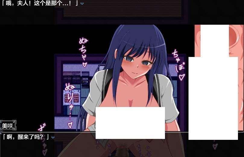 图片[4]-[PC/安卓RPG游戏] [日系RPGAIGPT汉化]本当にあった逆レ◯プ村 神秘的田舍村1.0[双端1G][5855]