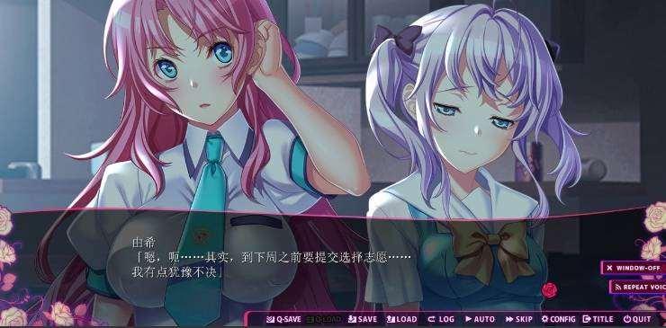 [PC/安卓ADV游戏] [拔作ADV/汉化]真希ちゃんとなう。 完結編-和真希一起 完结篇 AI汉化版+全CG存档[新汉化][4.3G/百度][sw0121250]-小树基地