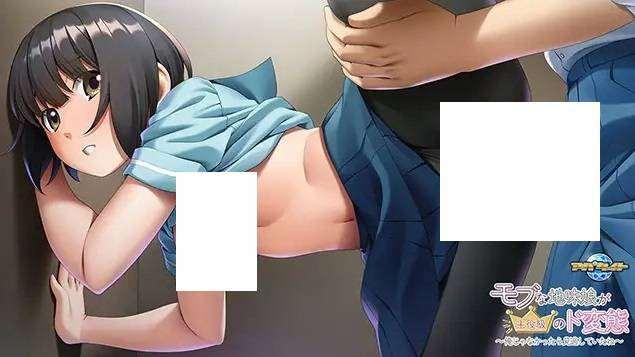 图片[2]-[PC/安卓ADV游戏] [ADV/PC/AI汉化] モブな地味娘が主役級のド変態 ～俺じゃなかったら見逃していたね～ [400M][sw51545210]