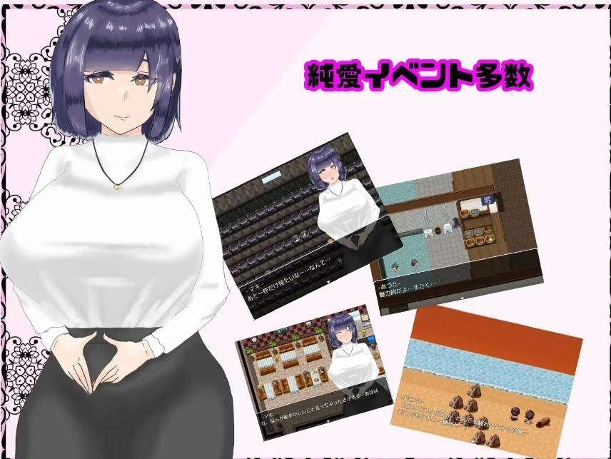 [PC-RPG游戏] 【RPG/AI汉化/可纯可绿】被盯上的幼驯染 / さよならマキ‐クズ達に狙われた幼馴染[1.29G/度盘][A054]-小树基地