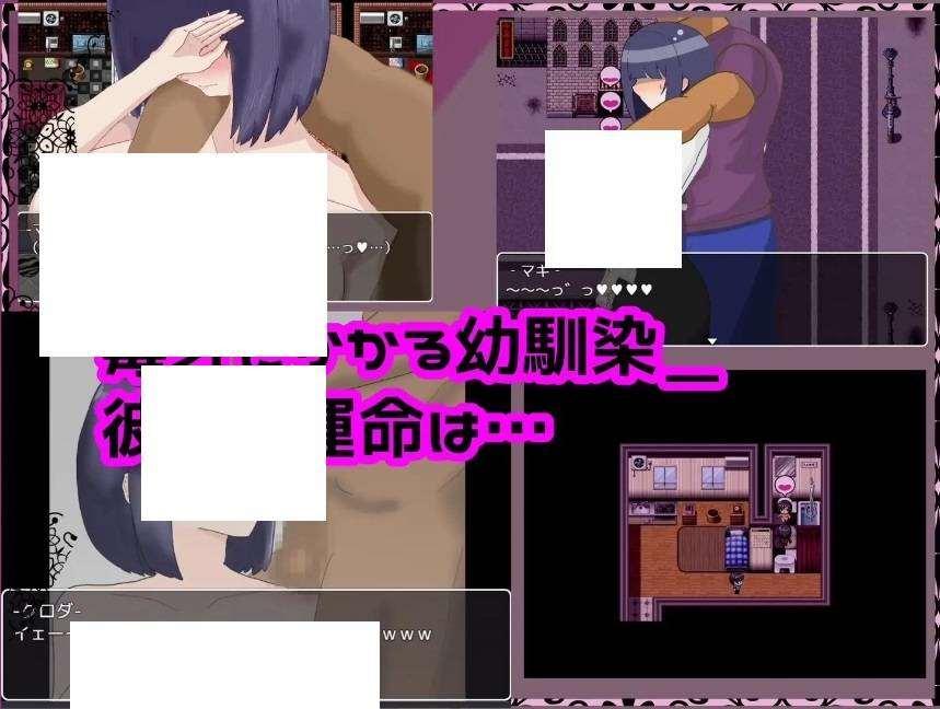 图片[3]-[PC-RPG游戏] 【RPG/AI汉化/可纯可绿】被盯上的幼驯染 / さよならマキ‐クズ達に狙われた幼馴染[1.29G/度盘][A054]