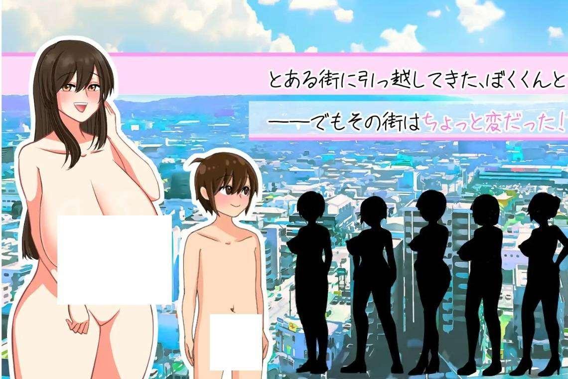 图片[4]-[PC-ACT游戏] 【ACT/AI智能翻译/更新】はだかのおつかい Ver0411【900M/度盘】[A061785]