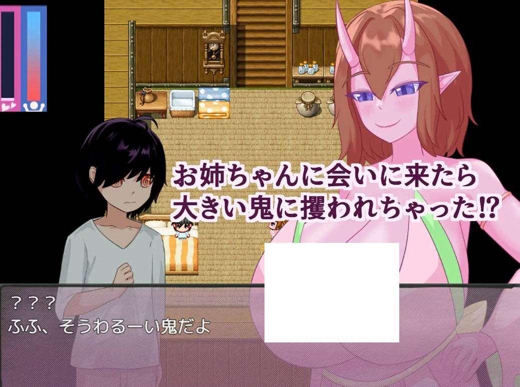 图片[3]-[PC-RPG游戏] 【RPG/机翻】桃涩贵に捕らわれて【1G/度盘】[A061940]
