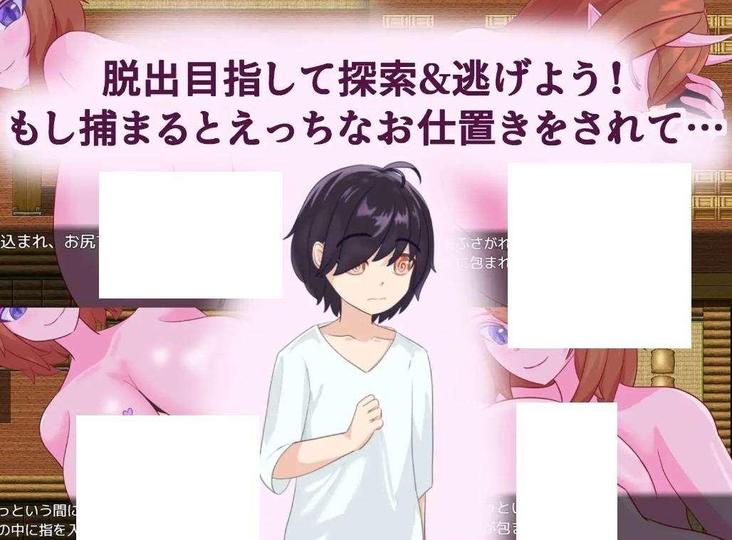 图片[4]-[PC-RPG游戏] 【RPG/机翻】桃涩贵に捕らわれて【1G/度盘】[A061940]
