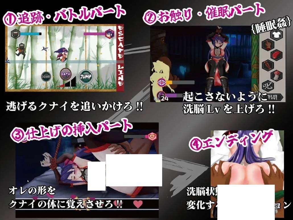 图片[3]-[PC-SLG游戏] 【SLG/官方中文】抚摸忍法！！束缚咒术 ～女忍者苦无的恋爱之路～ Ver1.3【700M/度盘】[A028775]