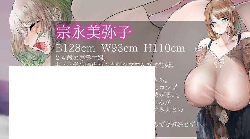 图片[3]-[PC-SLG游戏] 【SLG/GPT汉化/NTR】与爆ru人齐的夏日qingyu生活 / 爆ru奥さんと夏の银欲生活[1.35G/度盘][A055]
