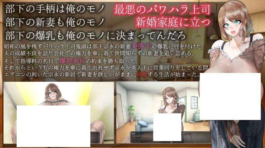 图片[4]-[PC-SLG游戏] 【SLG/GPT汉化/NTR】与爆ru人齐的夏日qingyu生活 / 爆ru奥さんと夏の银欲生活[1.35G/度盘][A055]