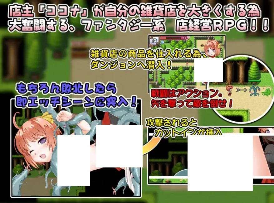 图片[2]-[PC/安卓RPG游戏] 【RPG/汉化/萝莉】小小的店主和银收的迷宫【BD-425MB】[sw5452152]