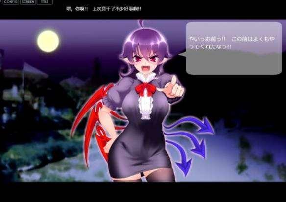 图片[2]-[PC/安卓SLG游戏] [SLG/PC/官中] 无知无知封收鵺XE [600M/BD][sw21547746]