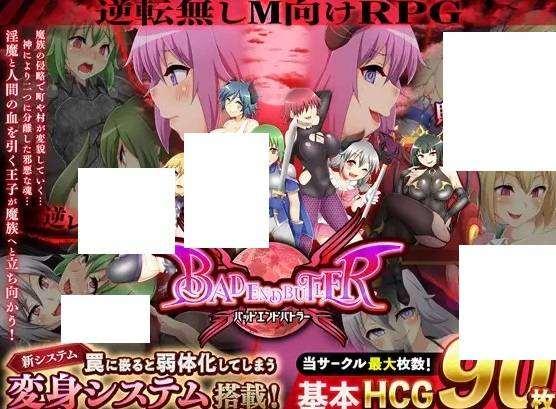 [PC/安卓RPG游戏] [RPG/PC/AI汉化] バッドエンドバトラー Ver1.05 AI汉化版 [1.5G/BD][ss541526]-小树基地