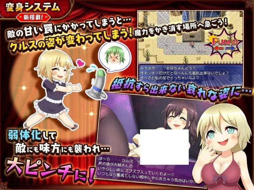 图片[2]-[PC/安卓RPG游戏] [RPG/PC/AI汉化] バッドエンドバトラー Ver1.05 AI汉化版 [1.5G/BD][ss541526]