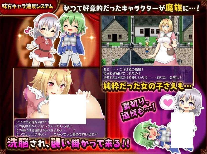 图片[4]-[PC/安卓RPG游戏] [RPG/PC/AI汉化] バッドエンドバトラー Ver1.05 AI汉化版 [1.5G/BD][ss541526]