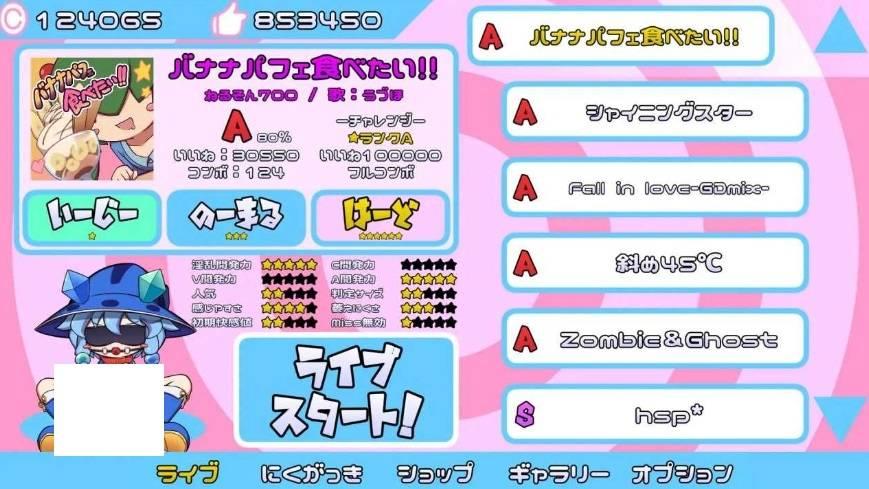 图片[4]-[PC-SLG游戏] 【SLG/生肉/动态】弾け!クリリズム!!【特別合同誌同梱版】【1G】【百度网盘】[sw15416532]