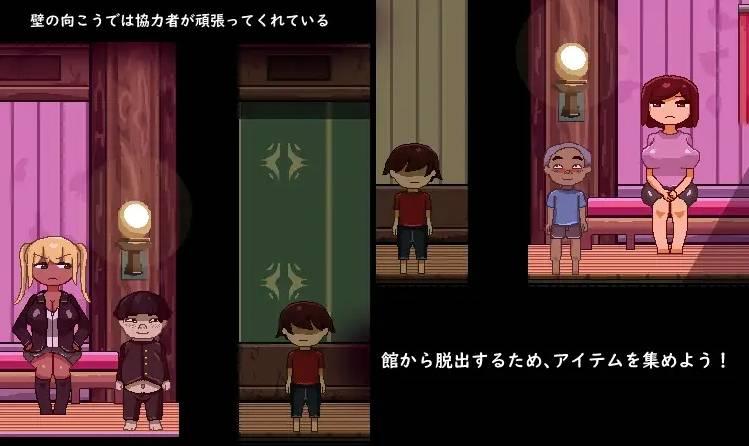 图片[2]-[PC-ACT游戏] 【像素ACT/AI智能翻译/更新】刻印館からの脱出 Ver24.04.24【900M/度盘】[A058062]