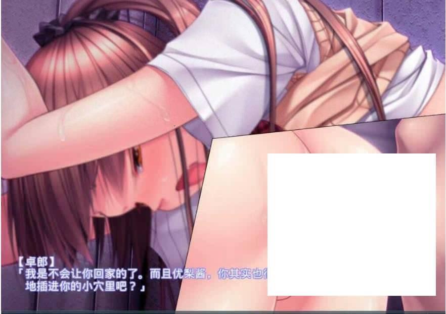图片[4]-[PC-ADV游戏] 【拔作ADV/汉化】C被绑架监进强O~引起兴趣的〇学生成为我专属的绒布球/JC拉致監禁レイプ ～気になる〇学生は僕専用の生オナOール AI汉化版[sw23151589]【2.1G】