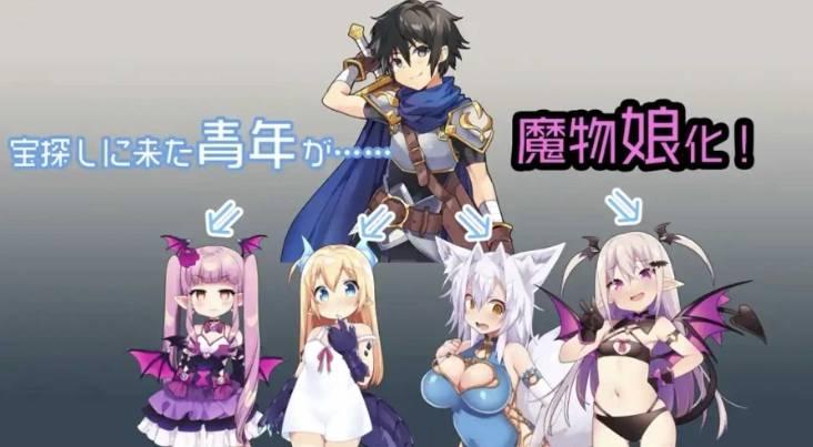 图片[4]-[PC/安卓RPG游戏] [日系RPGAI汉化动态]魔物娘1.2汉化版[双端951M] [6010]