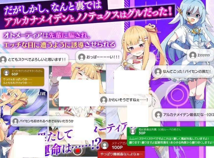 图片[3]-[PC-RPG游戏] 【RPG/汉化】魔造少女オトメーティア ～生配信中!～ AI汉化版【1.12G】【百度网盘】[sw3158762]