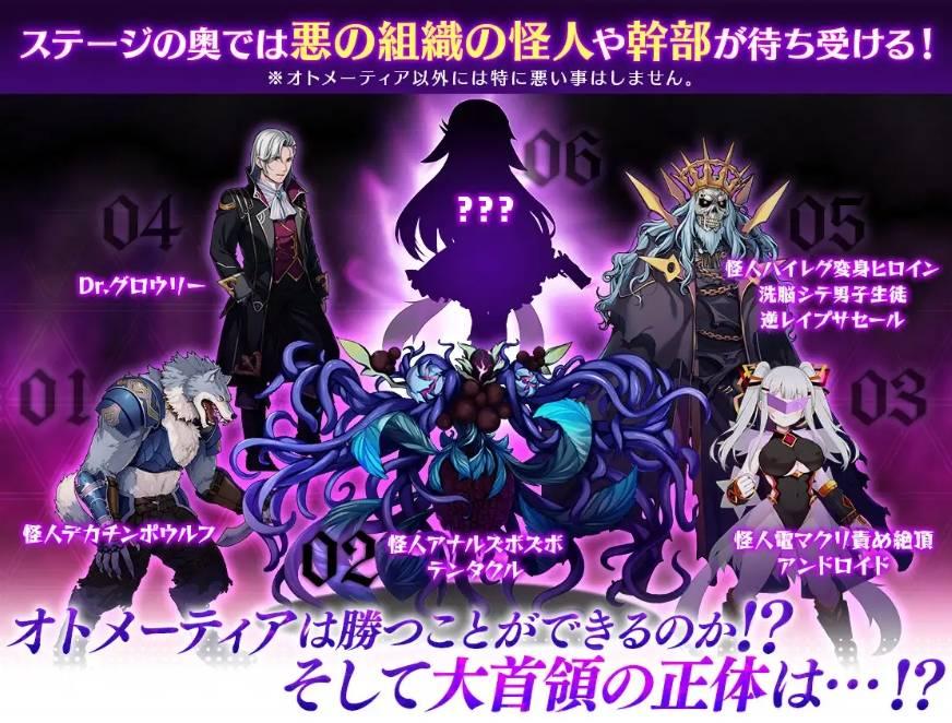 图片[4]-[PC-RPG游戏] 【RPG/汉化】魔造少女オトメーティア ～生配信中!～ AI汉化版【1.12G】【百度网盘】[sw3158762]