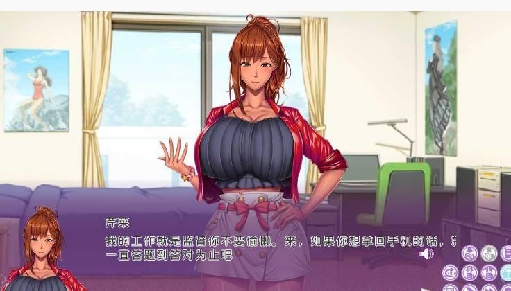 图片[3]-[PC-ADV游戏] [拔作ADV汉化动态]家庭教师X催眠2重置版 AI汉化版[电脑3.76G][6017]
