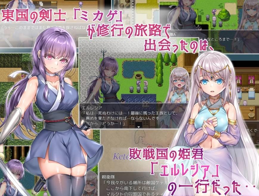 图片[2]-[PC-RPG游戏] 【RPG/汉化/新作】誓斯守护您的生命！/命に代えてもお守りします! AI汉化版【1.4G】[sw32165362]【百度网盘】