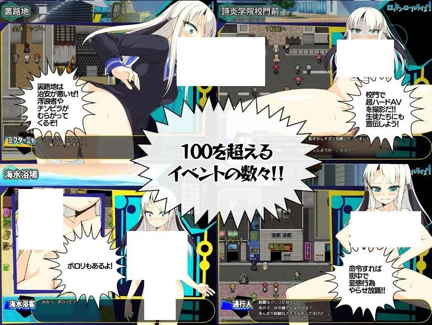 图片[3]-[PC-RPG游戏] 【探索RPG/汉化】摇滚起来/ロックンロールライズ! Ver1.03 AI汉化版【700M】[sw21544156]【百度网盘】