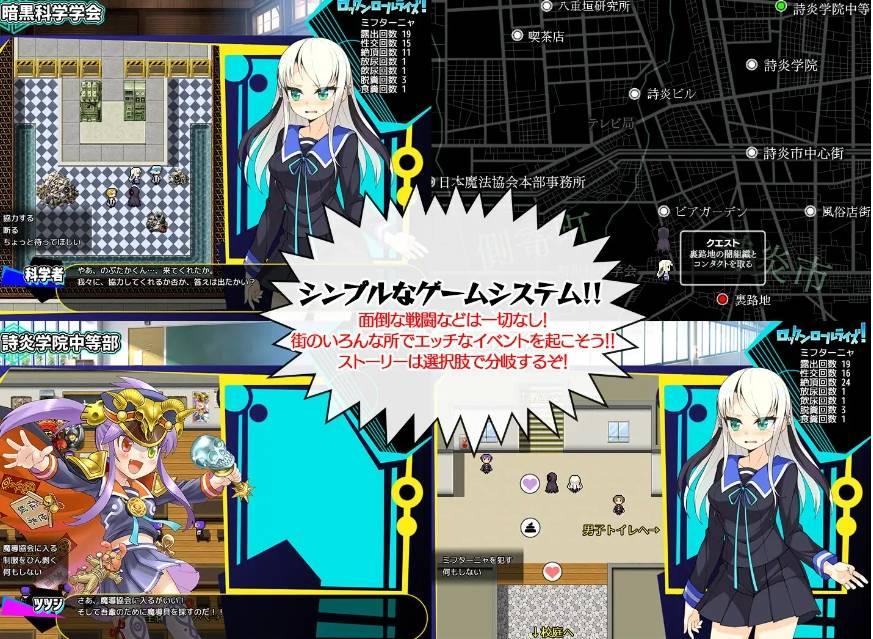 图片[4]-[PC-RPG游戏] 【探索RPG/汉化】摇滚起来/ロックンロールライズ! Ver1.03 AI汉化版【700M】[sw21544156]【百度网盘】