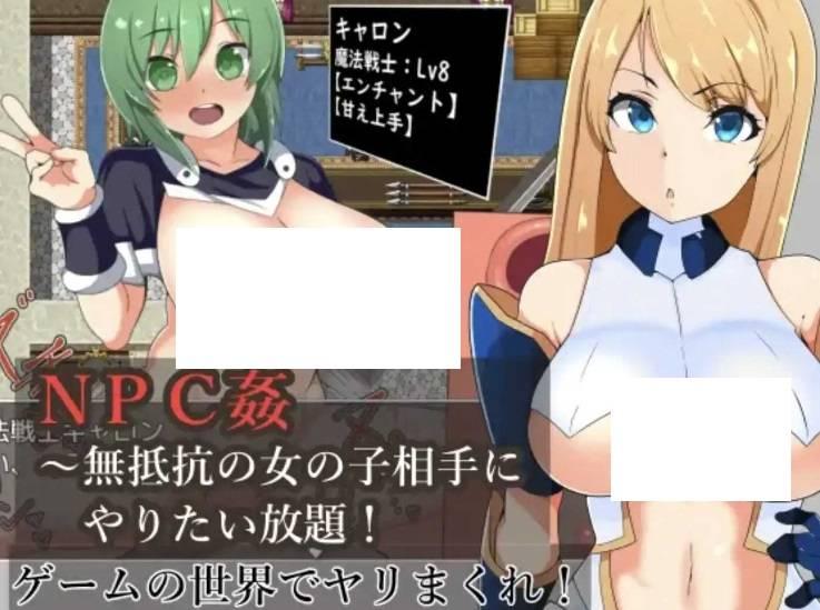 图片[2]-[PC/安卓RPG游戏] [日系RPGAI汉化动态]强J无力抵抗的NPC1.0汉化版[双端435M][6022]