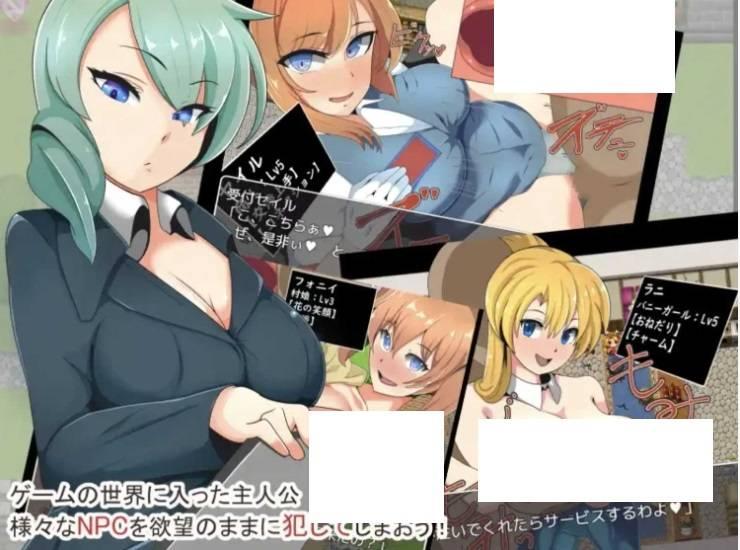 图片[3]-[PC/安卓RPG游戏] [日系RPGAI汉化动态]强J无力抵抗的NPC1.0汉化版[双端435M][6022]
