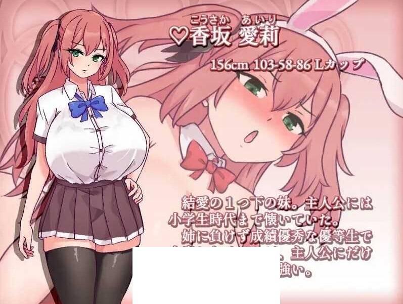 图片[2]-[PC/安卓RPG游戏] 【战斗RPG/汉化/动态】旧校舍的大妖怪/旧校舎の大妖怪 Ver1.0 AI汉化版【PC+安卓/1G】[sw2316582]【百度网盘】