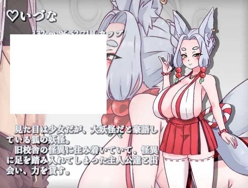 图片[3]-[PC/安卓RPG游戏] 【战斗RPG/汉化/动态】旧校舍的大妖怪/旧校舎の大妖怪 Ver1.0 AI汉化版【PC+安卓/1G】[sw2316582]【百度网盘】