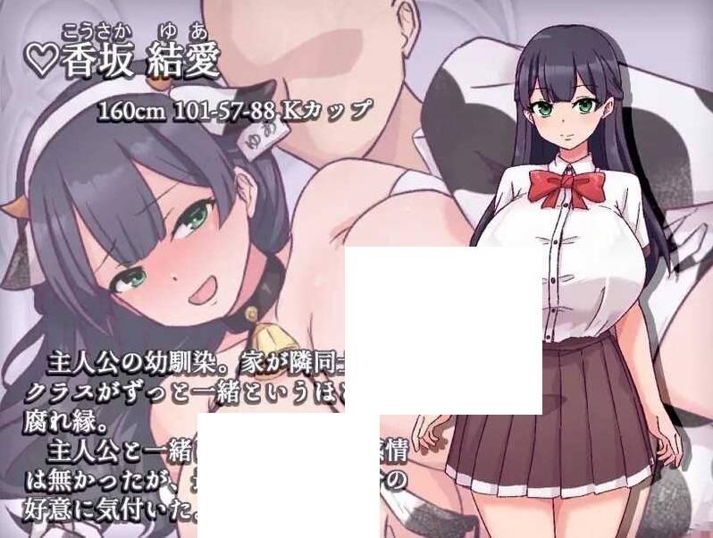 图片[4]-[PC/安卓RPG游戏] 【战斗RPG/汉化/动态】旧校舍的大妖怪/旧校舎の大妖怪 Ver1.0 AI汉化版【PC+安卓/1G】[sw2316582]【百度网盘】