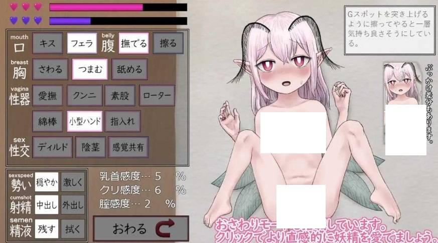 图片[2]-[PC-SLG游戏] 【SLG/汉化】妖精中毒 Ver1.02 AI汉化润涩版【900M】【百度网盘】[sw12564472]