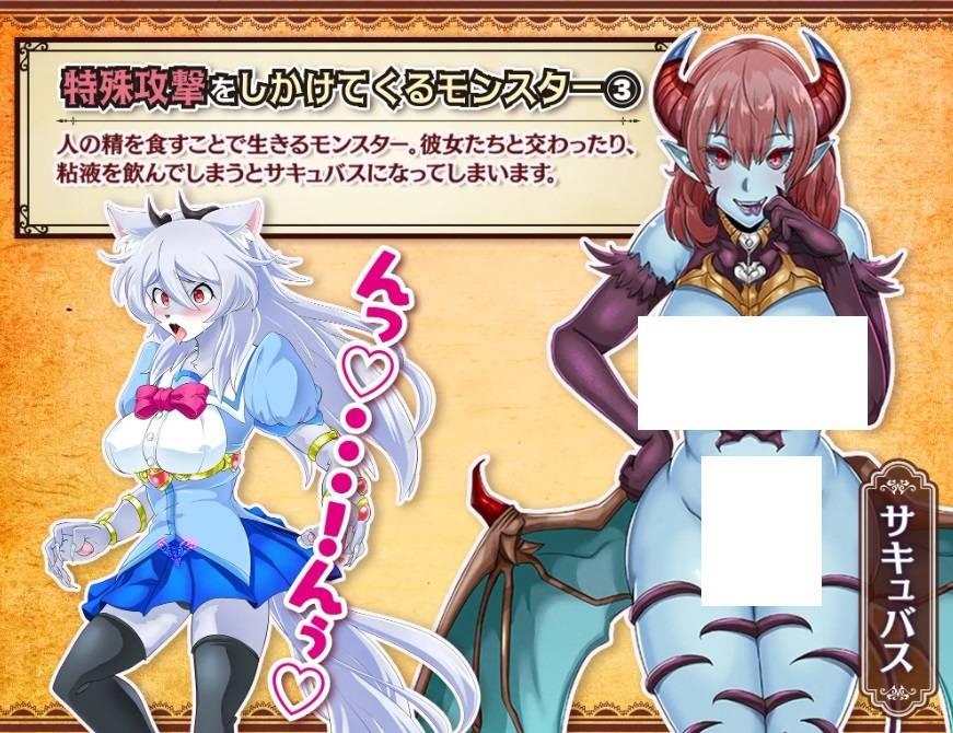 图片[2]-[PC-RPG游戏] 【RPG/汉化/新作】魔法少女 莉卡/魔法少女リカとモンスター化ダンジョン AI汉化版【600M】[sw32156542]【百度网盘】