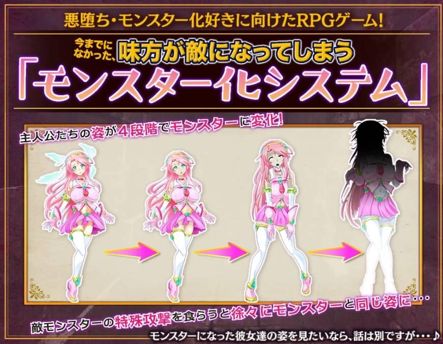 图片[3]-[PC-RPG游戏] 【RPG/汉化/新作】魔法少女 莉卡/魔法少女リカとモンスター化ダンジョン AI汉化版【600M】[sw32156542]【百度网盘】