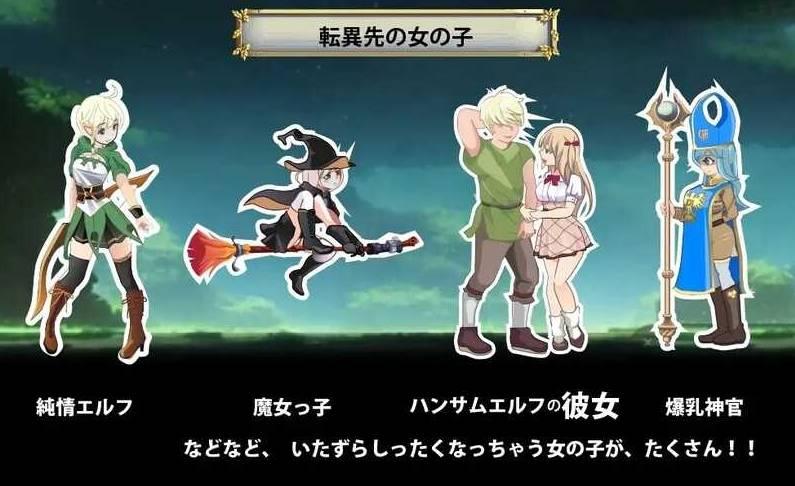 图片[4]-[PC-ACT游戏] 【ACT/汉化】异世界大叔/異世界パンストおじさん Ver1.01 AI汉化版【2.4G】[sw3152105]【百度网盘】