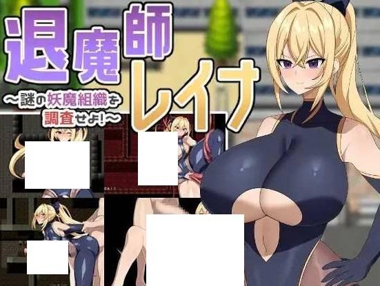 [PC-RPG游戏] 【RPG/汉化/新作】驱魔师蕾娜/退魔師レイナ～謎の妖魔組織を調査せよ! 云翻汉化版【1G】[sw3125423]【百度网盘】-小树基地