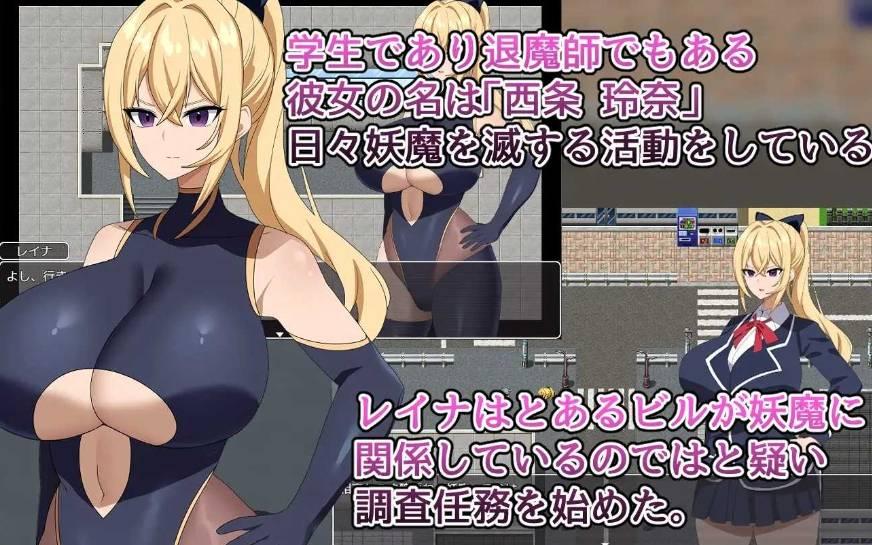 图片[3]-[PC-RPG游戏] 【RPG/汉化/新作】驱魔师蕾娜/退魔師レイナ～謎の妖魔組織を調査せよ! 云翻汉化版【1G】[sw3125423]【百度网盘】