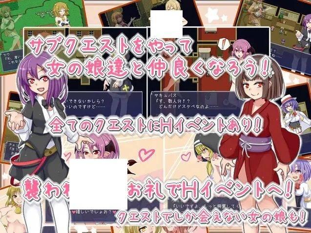 图片[2]-[PC-RPG游戏] 【探索RPG/汉化】恶魔的姓生活/悪魔とすてっぷ新姓活 Ver1.11 AI汉化版【1.7G】[sw5418575]【百度网盘】