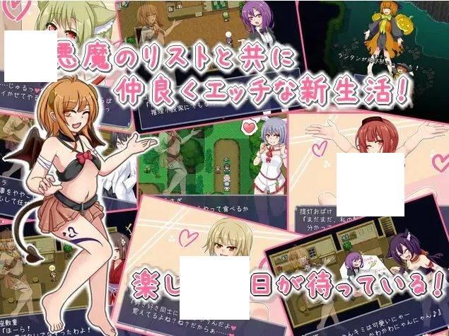 图片[3]-[PC-RPG游戏] 【探索RPG/汉化】恶魔的姓生活/悪魔とすてっぷ新姓活 Ver1.11 AI汉化版【1.7G】[sw5418575]【百度网盘】