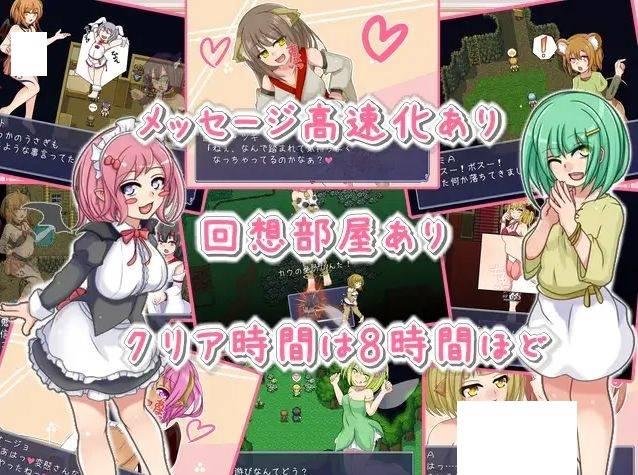 图片[4]-[PC-RPG游戏] 【探索RPG/汉化】恶魔的姓生活/悪魔とすてっぷ新姓活 Ver1.11 AI汉化版【1.7G】[sw5418575]【百度网盘】