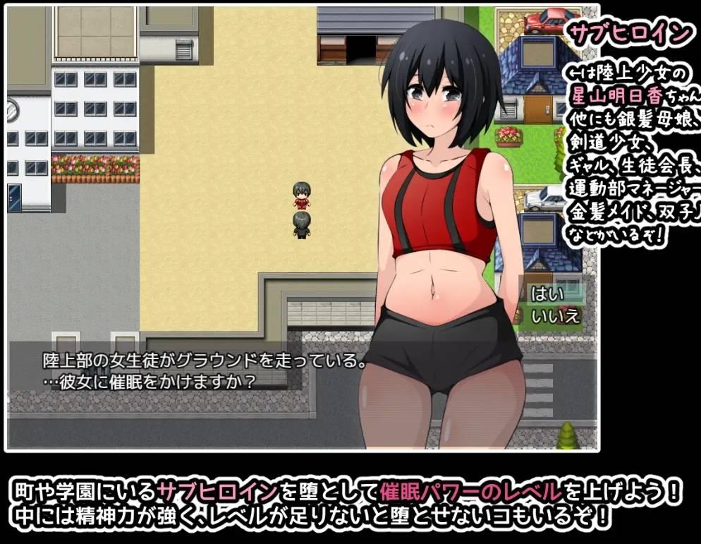 图片[3]-[PC-RPG游戏] 【RPG/AI智能翻译】アクマちゃんパワーでヤリ放題！ゲーム版【600M/度盘】[A050808]