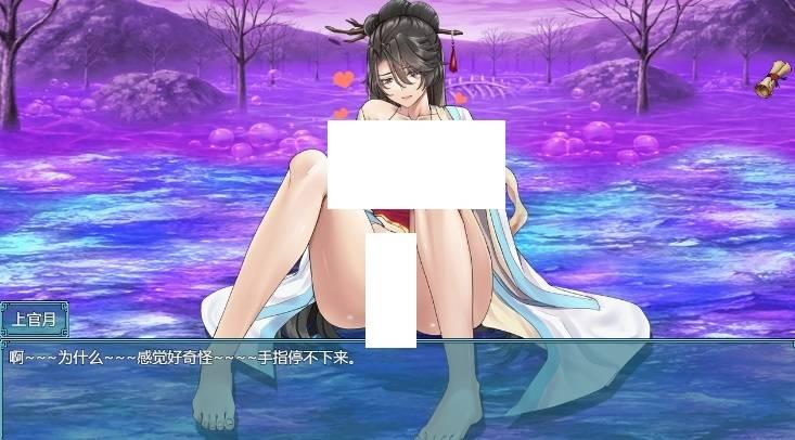 图片[2]-[PC/安卓RPG游戏] [国风RPG官中作必]绯月修仙传526A[双端2G][6084]