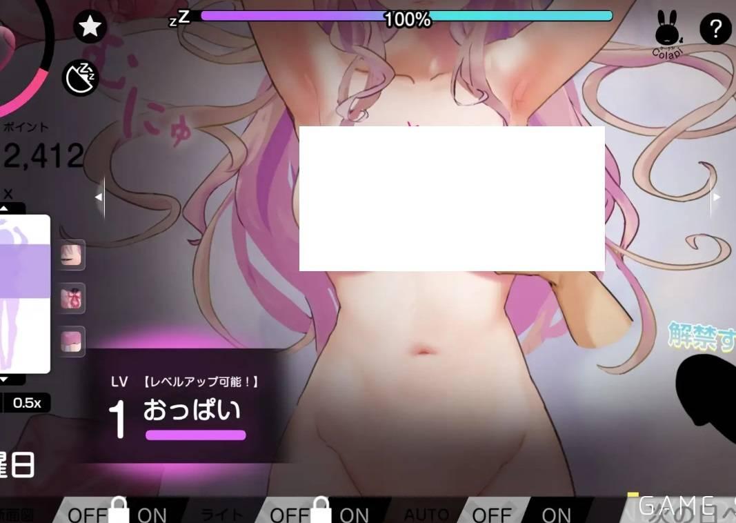 图片[4]-[PC-SLG游戏] 【SLG/AI智能翻译/新作】お姉ちゃんのスケベボディを、白濁に染め上げたい! 【1G/度盘】[A012622]
