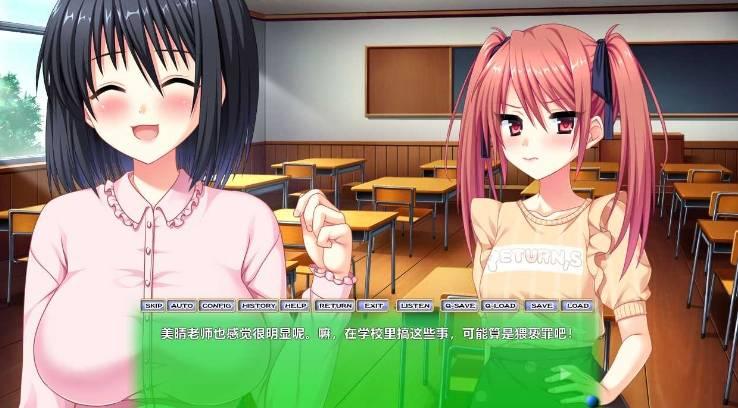 图片[2]-[PC-ADV游戏] [拔作ADV汉化]やらせてっ！てぃーちゃーリターンズ 2 让我来吧！老师回归2 AI汉化版[电脑1.91G][6105]