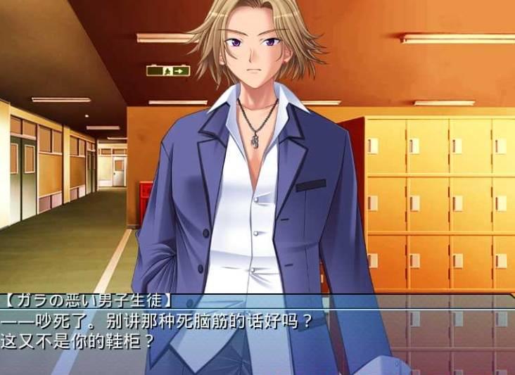 图片[2]-[PC-ADV游戏] [拔作ADV汉化恶堕] 学园士水手骑士～正义女英雄完全征服手册～ AI汉化版+全CG存档[电脑3.2G][6106]