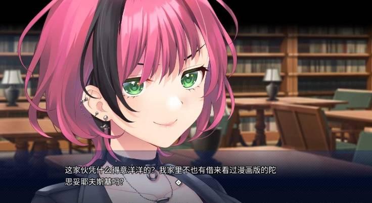 图片[2]-[PC-ADV游戏] [拔作ADV汉化]dROSEra ～レディ・バッドエンドの初恋～淑女的坏结局初恋～ AI汉化版[电脑4.09G][6107]