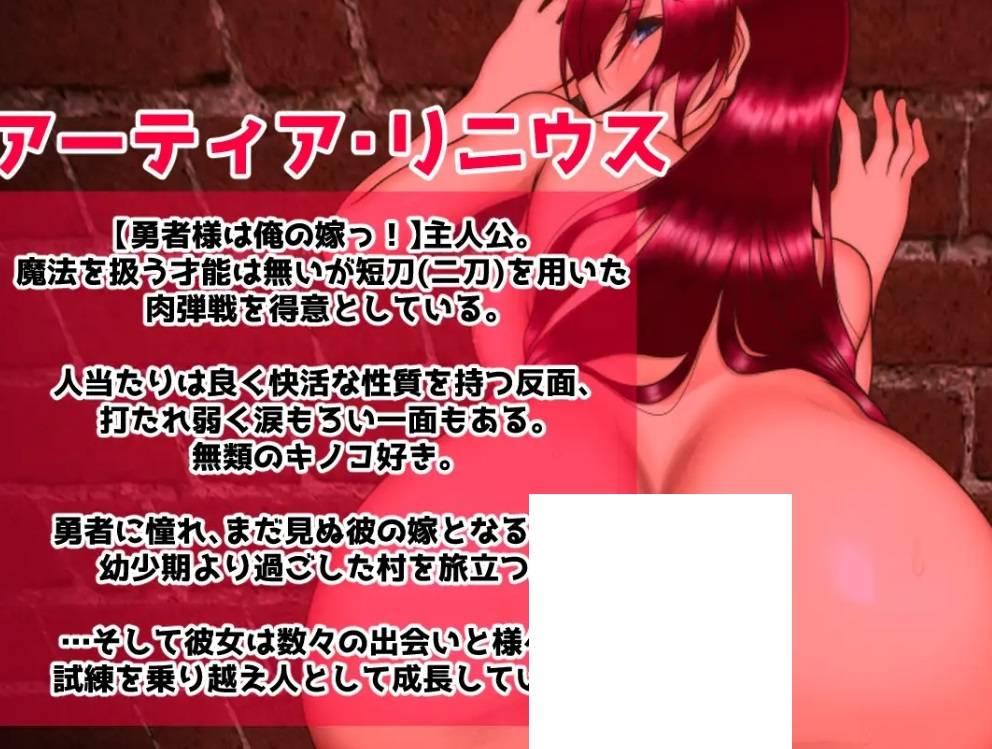 图片[2]-[PC-RPG游戏] 【RPG/AI智能翻译/新作】IFカルテット【1.1G/度盘】[A067349]