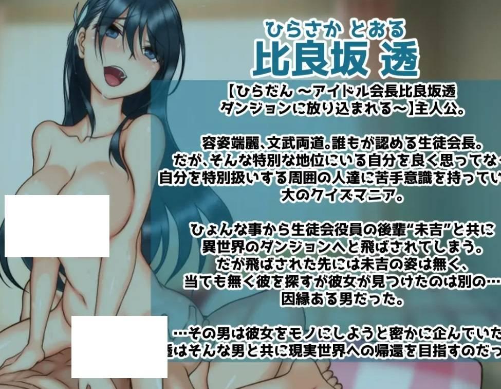 图片[3]-[PC-RPG游戏] 【RPG/AI智能翻译/新作】IFカルテット【1.1G/度盘】[A067349]