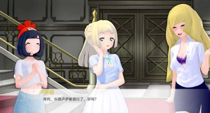 图片[4]-[PC/安卓SLG游戏] [欧美SLG汉化动态]精灵宝可梦女孩天堂 Pokégirl Paradise [v0.10] [双端3.45G][6112]