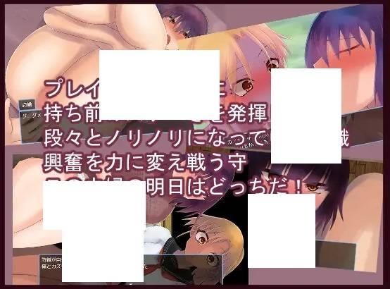 图片[4]-[PC-RPG游戏] 【RPG/AI汉化/NTR】妻を後輩に貸し出した夜に宇宙人にさらわれて救世主になった話[1.64G/度盘][A135]